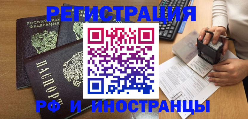 форма 3 в Кимрах