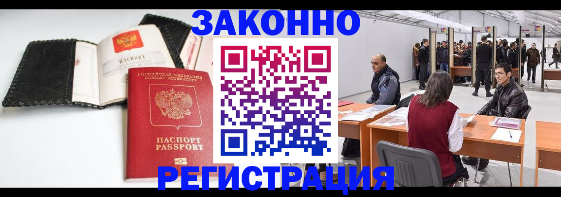 регистрация для школы в Кимрах